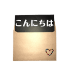 封筒からメッセージ(丁寧)（個別スタンプ：22）