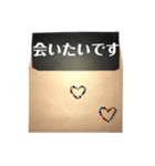 封筒からメッセージ(丁寧)（個別スタンプ：23）