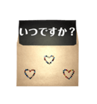 封筒からメッセージ(丁寧)（個別スタンプ：24）
