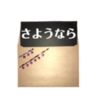封筒からメッセージ(丁寧)（個別スタンプ：25）