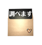 封筒からメッセージ(丁寧)（個別スタンプ：26）