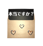 封筒からメッセージ(丁寧)（個別スタンプ：28）