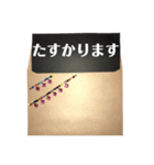 封筒からメッセージ(丁寧)（個別スタンプ：29）