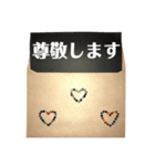 封筒からメッセージ(丁寧)（個別スタンプ：32）