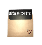 封筒からメッセージ(丁寧)（個別スタンプ：34）