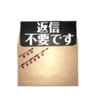 封筒からメッセージ(丁寧)（個別スタンプ：37）