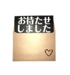 封筒からメッセージ(丁寧)（個別スタンプ：38）