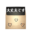 封筒からメッセージ(丁寧)（個別スタンプ：40）