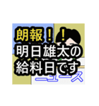 雄太専門ちゃんねる（個別スタンプ：17）