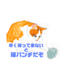 手書き猫達の大阪弁つぶやき（個別スタンプ：2）
