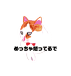 手書き猫達の大阪弁つぶやき（個別スタンプ：8）