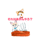 手書き猫達の大阪弁つぶやき（個別スタンプ：16）