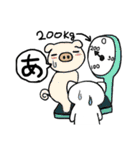 とうふ の毒舌バージョンです（個別スタンプ：1）