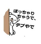 とうふ の毒舌バージョンです（個別スタンプ：4）