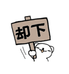 とうふ の毒舌バージョンです（個別スタンプ：5）