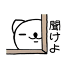 とうふ の毒舌バージョンです（個別スタンプ：6）