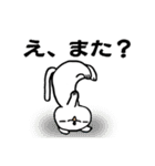とうふ の毒舌バージョンです（個別スタンプ：9）