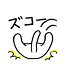 とうふ の毒舌バージョンです（個別スタンプ：10）