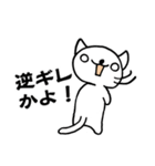 とうふ の毒舌バージョンです（個別スタンプ：12）