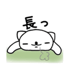 とうふ の毒舌バージョンです（個別スタンプ：14）
