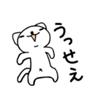 とうふ の毒舌バージョンです（個別スタンプ：16）