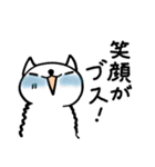 とうふ の毒舌バージョンです（個別スタンプ：18）