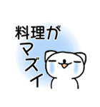 とうふ の毒舌バージョンです（個別スタンプ：19）