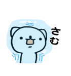 とうふ の毒舌バージョンです（個別スタンプ：20）