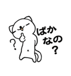 とうふ の毒舌バージョンです（個別スタンプ：21）