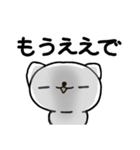 とうふ の毒舌バージョンです（個別スタンプ：22）