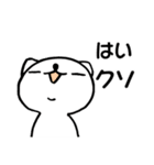 とうふ の毒舌バージョンです（個別スタンプ：23）