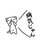 とうふ の毒舌バージョンです（個別スタンプ：25）