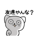 とうふ の毒舌バージョンです（個別スタンプ：26）