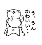 とうふ の毒舌バージョンです（個別スタンプ：32）