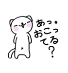 とうふ の毒舌バージョンです（個別スタンプ：33）