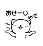 とうふ の毒舌バージョンです（個別スタンプ：34）