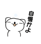 とうふ の毒舌バージョンです（個別スタンプ：35）