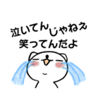 とうふ の毒舌バージョンです（個別スタンプ：36）