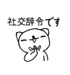 とうふ の毒舌バージョンです（個別スタンプ：37）