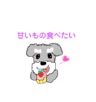 毎日使える！もふもふ犬❤️＊シュナウザー（個別スタンプ：20）