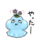 水素の妖精ほうぷちゃん（個別スタンプ：2）