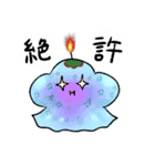 水素の妖精ほうぷちゃん（個別スタンプ：5）