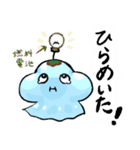水素の妖精ほうぷちゃん（個別スタンプ：6）