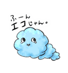 水素の妖精ほうぷちゃん（個別スタンプ：10）