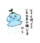 水素の妖精ほうぷちゃん（個別スタンプ：13）