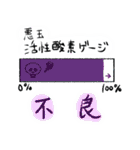 水素の妖精ほうぷちゃん（個別スタンプ：18）