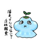水素の妖精ほうぷちゃん（個別スタンプ：19）