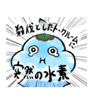 水素の妖精ほうぷちゃん（個別スタンプ：23）