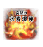 水素の妖精ほうぷちゃん（個別スタンプ：25）