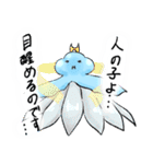 水素の妖精ほうぷちゃん（個別スタンプ：26）